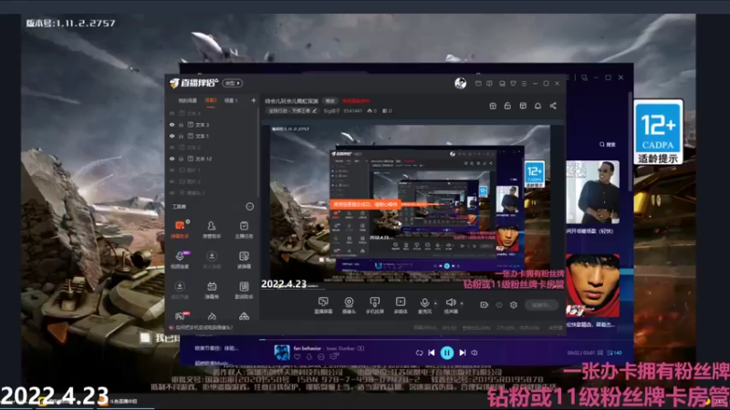 【2022-04-23 19点场】Big鸽子：今天也是迷糊的一天哟