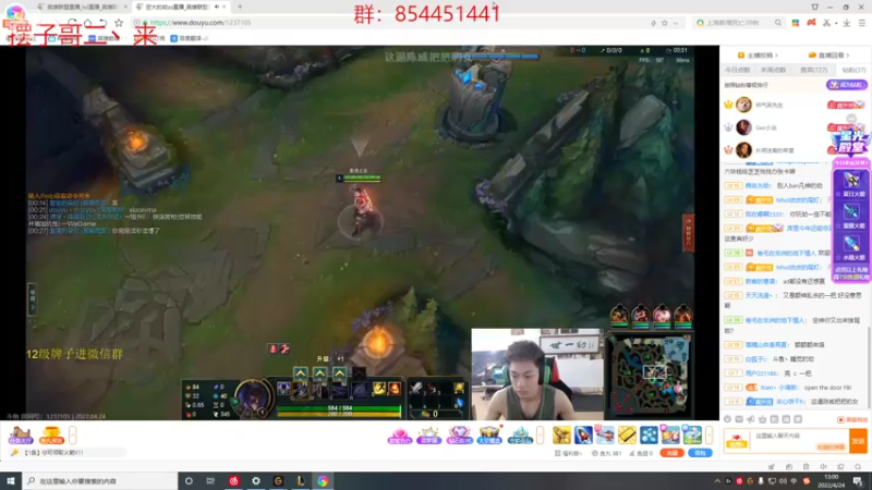 【2022-04-24 13点场】LOL丶摇摆：安分：玩挖机的