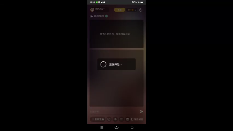 【2022-04-22 19点场】麒麟风云91014072：用户风云的直播间