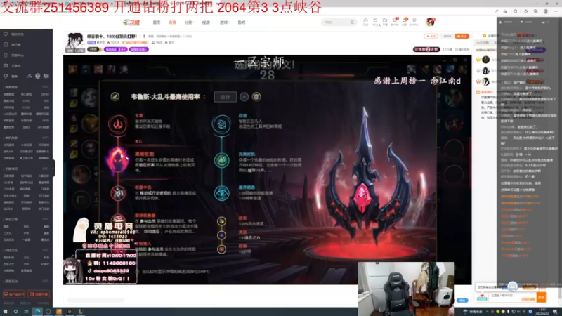 【2022-04-22 13点场】一家之猪ovo：峡谷第3冲第一下 周6开双倍