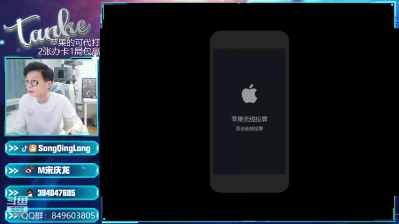 【2022-04-24 19点场】eStar丶Tank：有车位陪上分新赛季冲荣耀吖