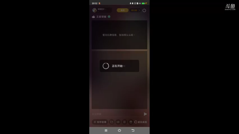 【2022-04-18 20点场】深圳DYG稚念：巅峰赛冲冲冲 10582462