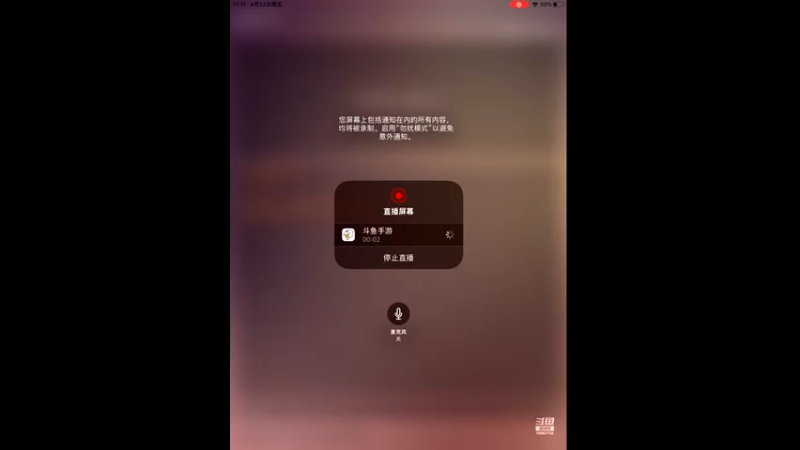 【2022-04-22 17点场】旧歌在此：旧歌在此的直播间