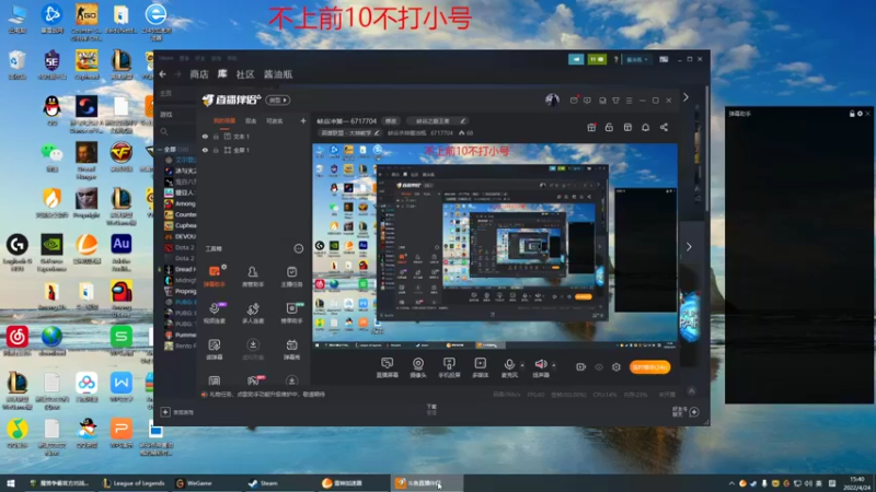 【2022-04-24 15点场】峡谷杀神酱油瓶：峡谷冲第一 6717704