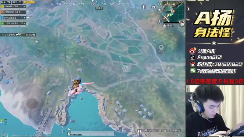 【2022-04-23 22点场】A扬丷：《战神质检队 开锤》