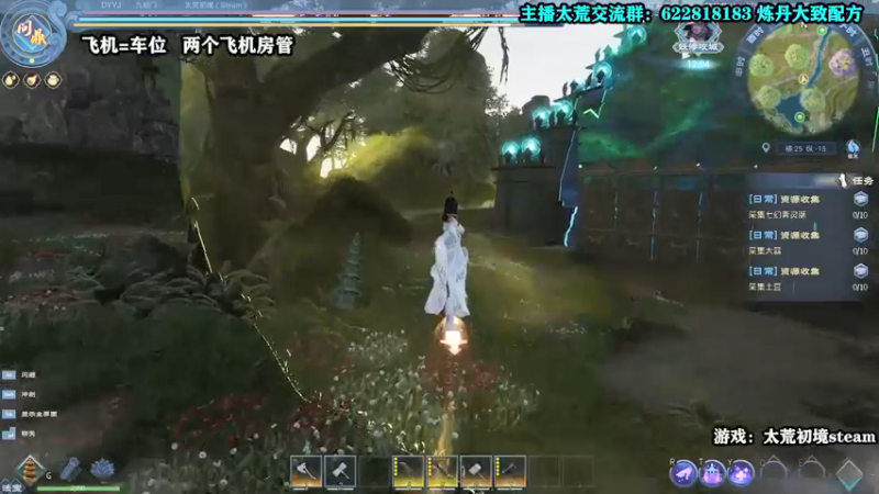 【2022-04-23 21点场】壹角钢镚：【钢镚】肝仙品装备