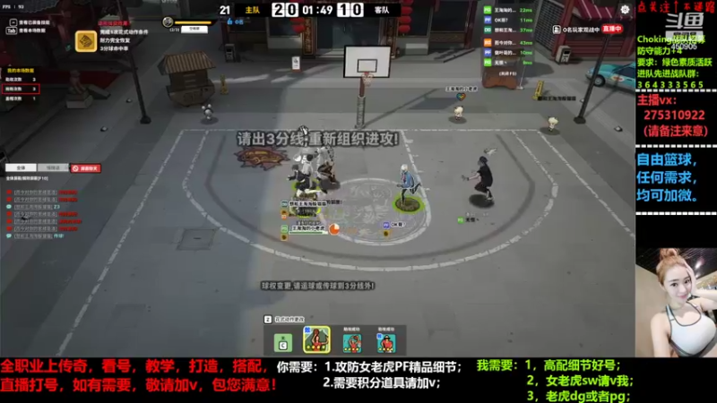 【2022-04-23 21点场】楚楚YJ：办办卡吧，哥哥们！