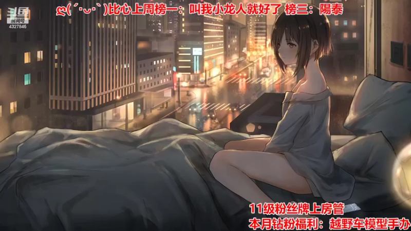 【2022-04-23 19点场】柠萌小瞳宝丶：❤瞳宝❤周末愉快～