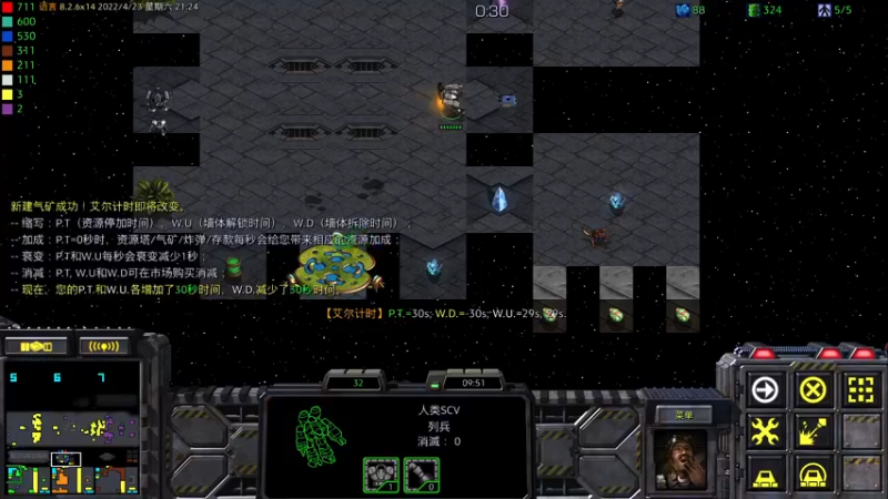 【2022-04-23 21点场】星际DSA联赛：天使風暴™️專業版