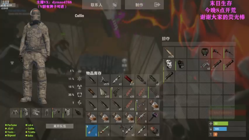 【2022-04-24 11点场】Happy丨猫腻：【猫腻】爱生活爱游戏