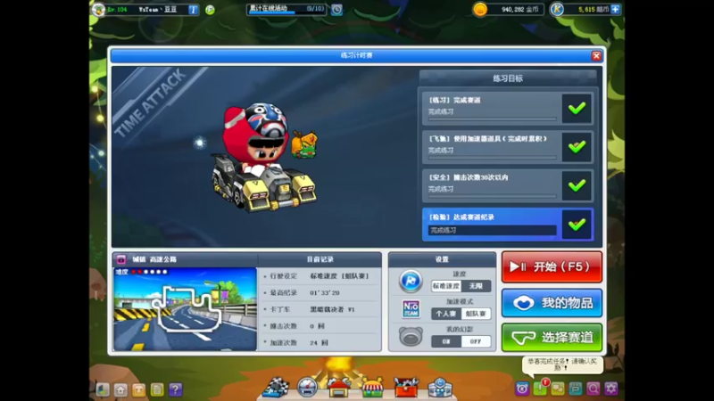 【2022-04-23 15点场】HKK丶A91：跑跑跑跑跑跑跑车