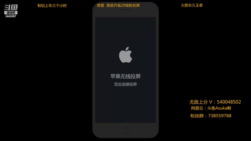 【2022-04-24 20点场】路人王Asuka：【赛季初一个星期上国标李白玄策啦】