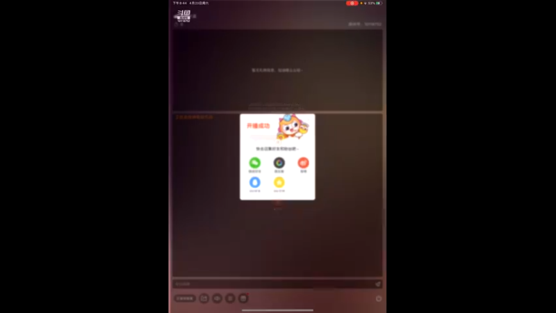 【2022-04-23 20点场】ALLBLUE榴德华：团本，燥起来！！（有问必答）