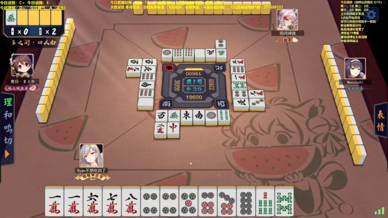 【2022-04-24 11点场】平平无奇安澜君：安澜雀魂：指指点点打雀