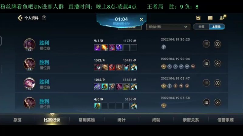 【2022-04-20 02点场】白瑾OoO：单排千分 孤勇者 上路进