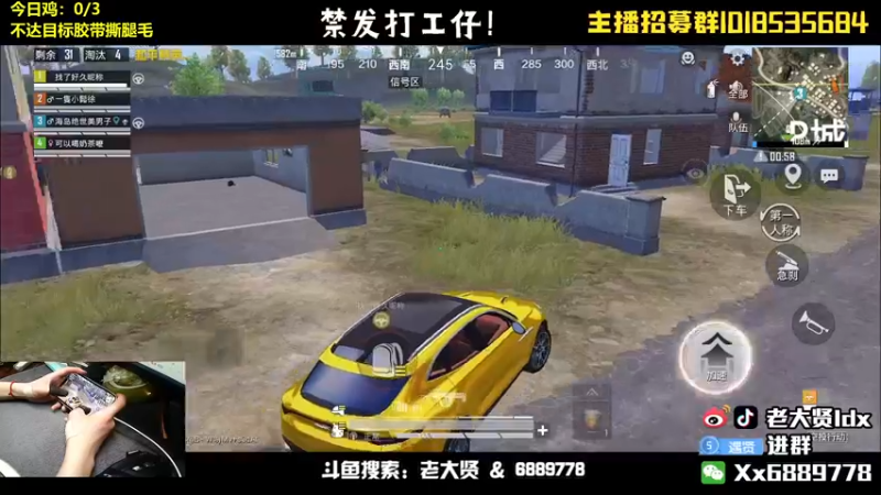 【2022-04-23 22点场】老大贤：新赛季1v4：带你看遍海岛上的小姐姐