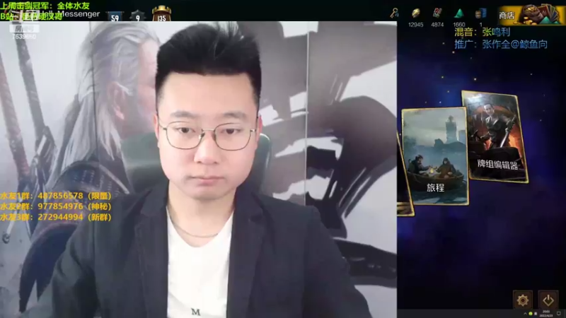 【2022-04-23 20点场】硬汉哥孙士彧：昆特牌真是太好玩了