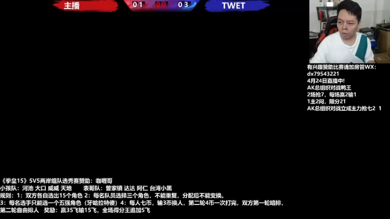 【2022-04-24 19点场】格鬦家大口：晚上好，对战98+15！