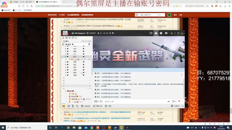 【2022-04-23 22点场】娱乐玩家隐为：自律第一天 7188526