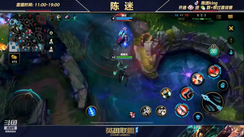 【2022-04-18 16点场】陈迷丶德莱文：陈迷：一个高手