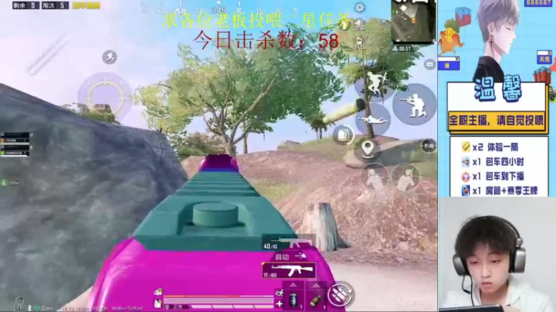 【2022-04-16 20点场】温馨锅锅：快进来，我是无敌战神带你飞