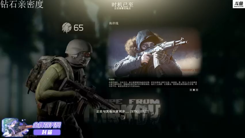 【2022-04-23 20点场】李白白Oo：李白 【钻石亲密度】