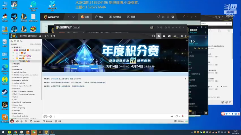 【2022-04-24 16点场】douyu小焕：广东小碟的重生之路