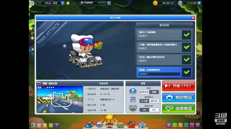 【2022-04-23 23点场】HKK丶A91：跑跑跑跑跑跑跑车