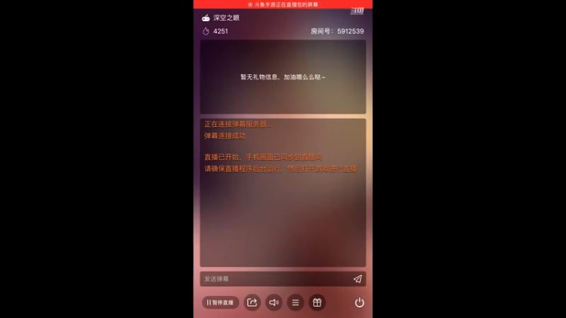 【2022-04-23 18点场】渔夫ON1：i深空之眼