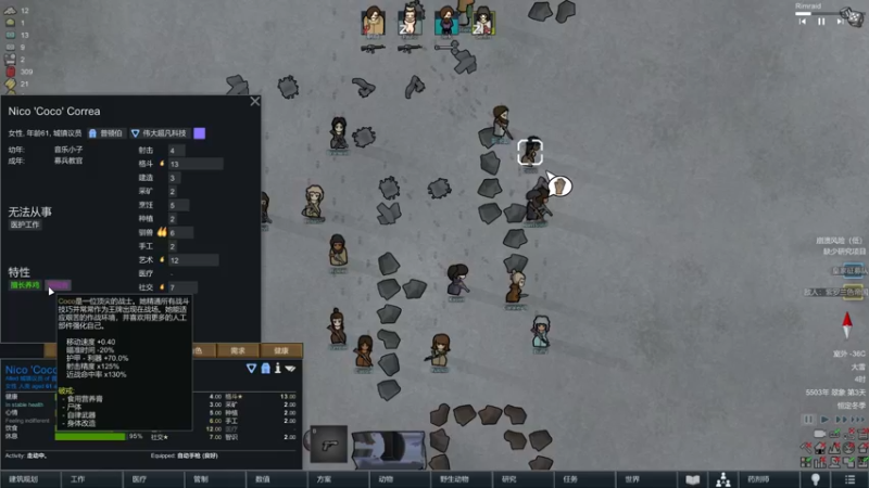 【2022-04-23 23点场】主播阿稳：环世界.提上日程