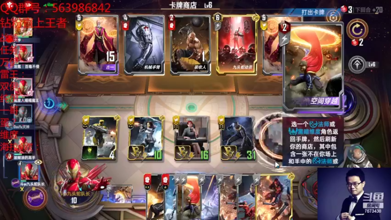 【2022-04-16 20点场】乱世灭神MieGod：7点开始团队赛！大家冲压
