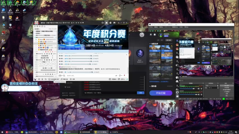 【2022-04-23 21点场】酸酸酸奶君：酸奶:猛男甘油合集！