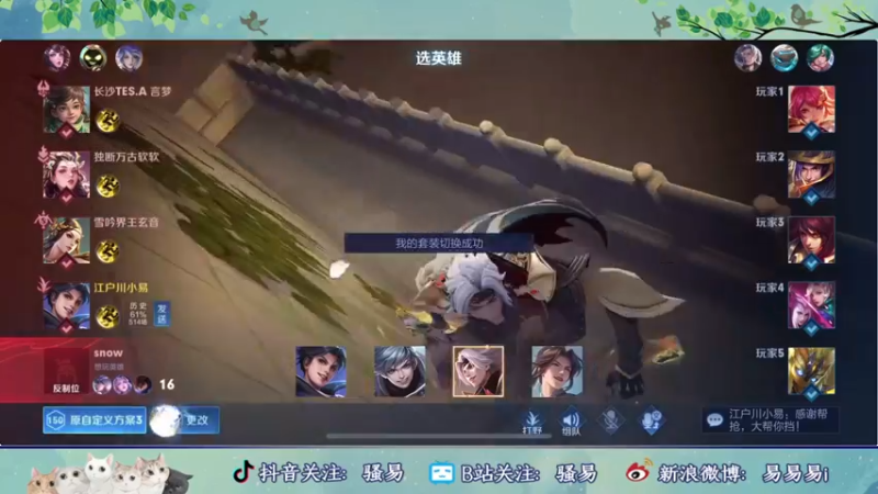 【2022-04-24 00点场】骚易丶：新赛季巅峰赛 2207607