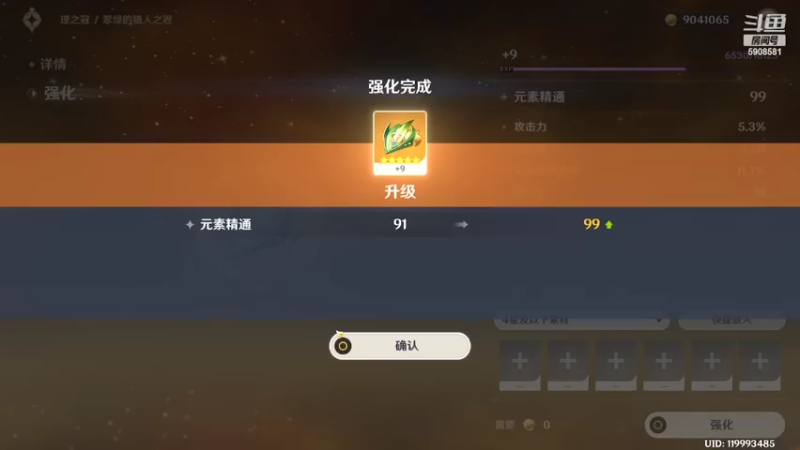 【2022-04-24 13点场】毛妹ALICE：工具人代播