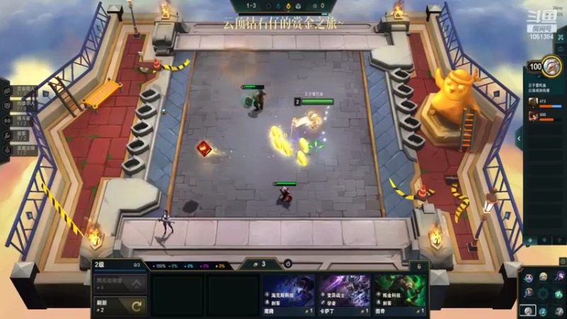 赏金八格斗一血锁血吃鸡~~