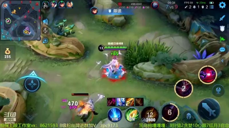 【2022-04-23 23点场】青鸾少年云天河：黄刀芈月制霸野区！