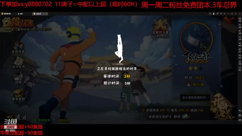 【2022-04-24 12点场】路上的外卖哥：外卖：速度偷分
