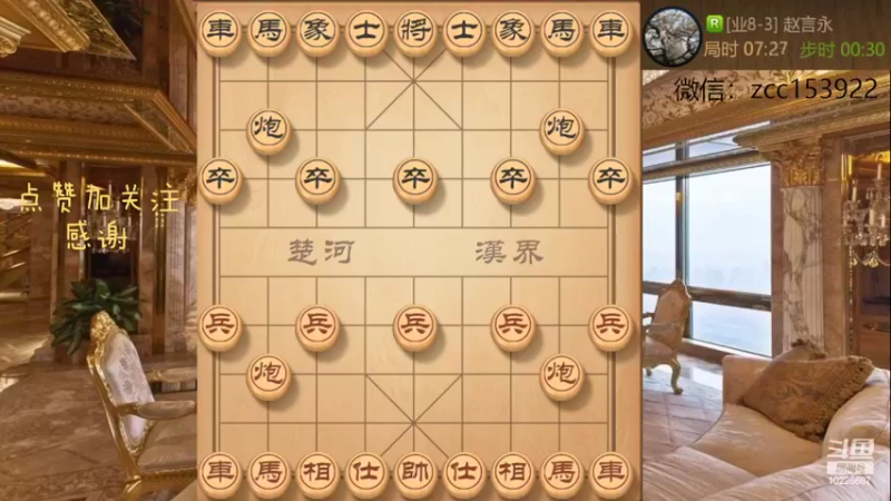 重炮对屏风马左马盘河进三兵压制得马取胜