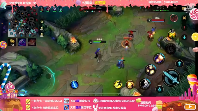 【2022-04-22 22点场】奈奈兔nice：峡谷好女人 是我是我