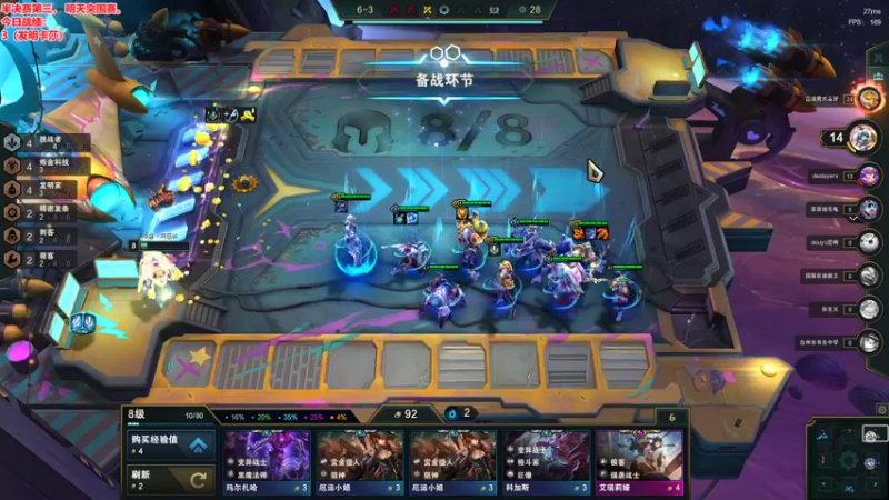 【2022-04-22 17点场】阿豪ei：5点一起看半决B组