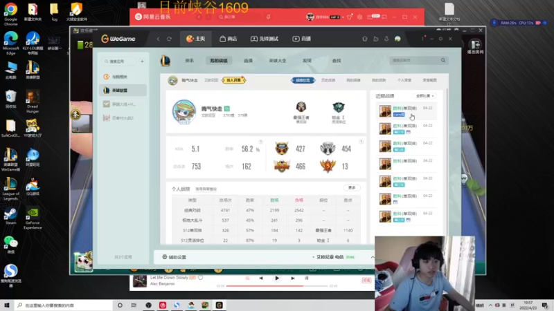 【2022-04-23 10点场】自宇666：1600分佐伊新思路把把mvp教学