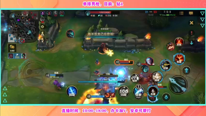 【2022-04-24 13点场】有情饮乃饱：乃饱：单排男枪！