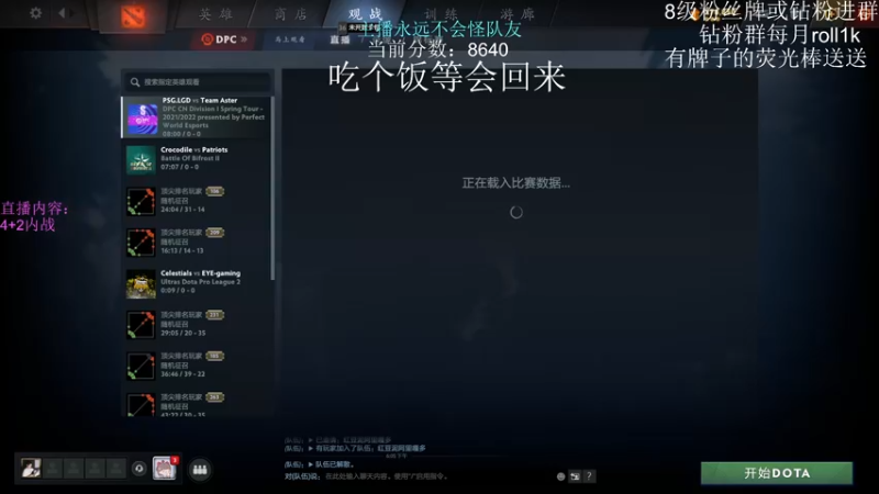 【2022-04-24 19点场】艾斯yoona：开黑日~10229065