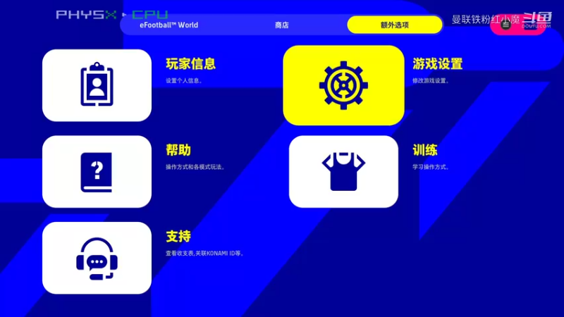 玩法攻略8-比赛模式