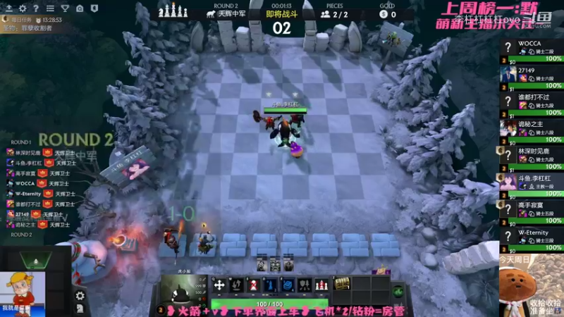 【李杠杠】自走棋内战神五龙5次miss掐鸡