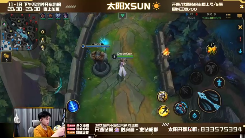 【2022-04-24 14点场】太阳Xsun：☀第一AD单排抗压冲大分