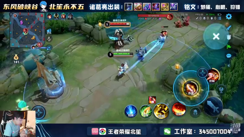 【2022-04-24 17点场】北笙：北笙解说WE vs RW