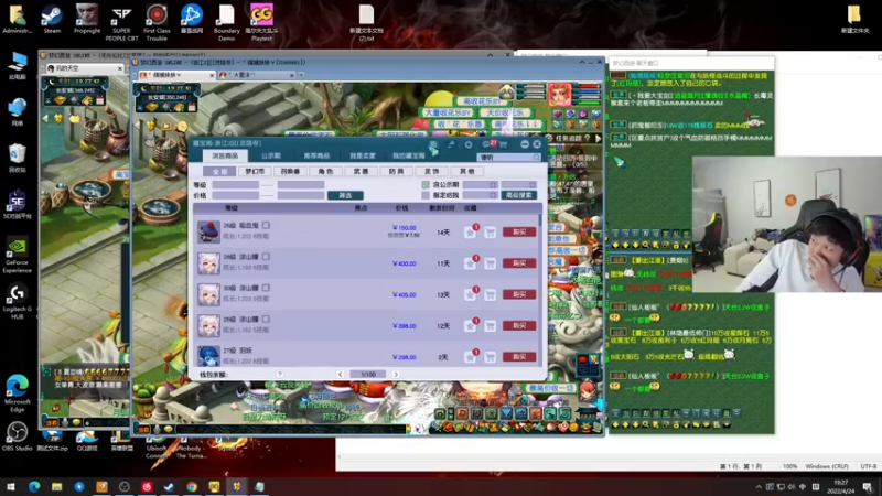 【2022-04-24 19点场】yjjimpaopao：4S店看车今天不播