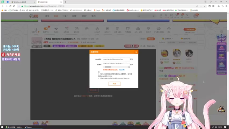 【2022-04-23 19点场】肉肉怎么这么菜：【肉肉】找到同频共振的那部分人