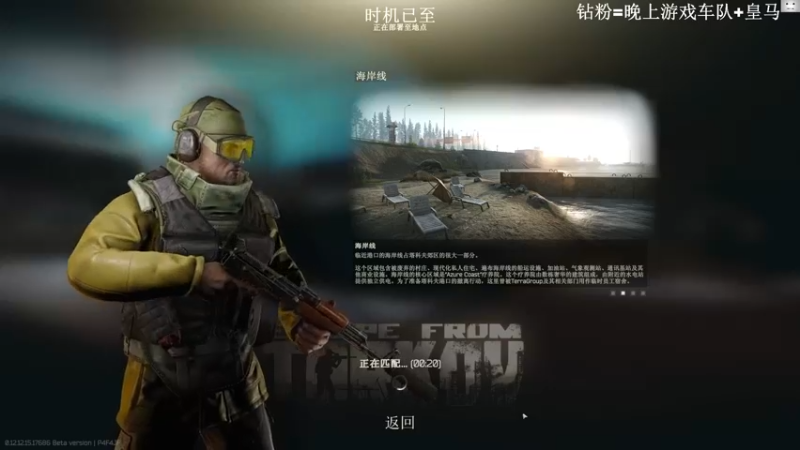 【2022-04-24 14点场】TAT大白：职业枪法，一发未中。